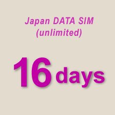Japan DATA SIM(unlimited) 16days