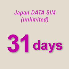 Japan DATA SIM(unlimited) 31days